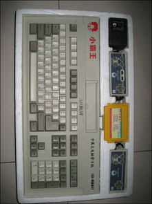 80后的那点破事 追忆电脑房中的经典游戏与计算机房维护服务