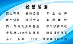 银川电脑维修及计算机房维护服务市场价格指南