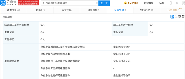 曝光！深扒3·15点名的计算机房维护服务 隐藏的风险与消费者应对